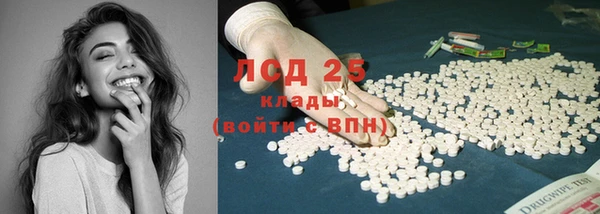 кокаин перу Белоозёрский