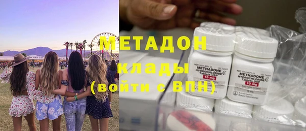 спиды Бугульма