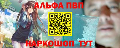 марки nbome Апшеронск