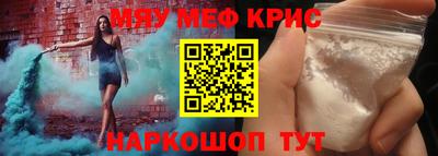 марки nbome Апшеронск