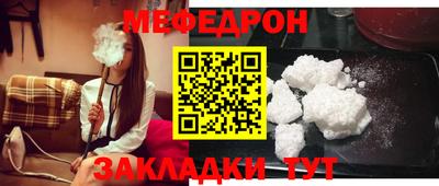 mdpv Балашиха