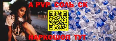 mdpv Балашиха