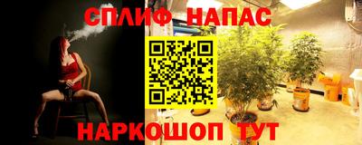 мяу мяу кристалл Апрелевка