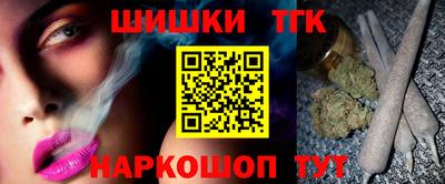 мяу мяу кристалл Апрелевка