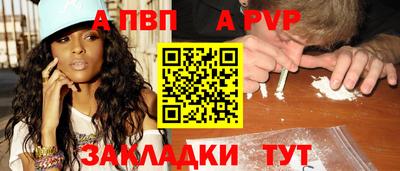 не бодяженный Балаково