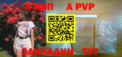 не бодяженный Балаково