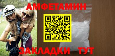 марки nbome Апшеронск