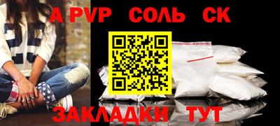 не бодяженный Балаково