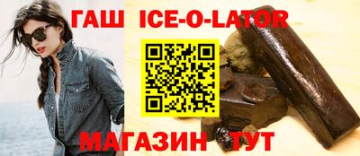 герыч Балахна