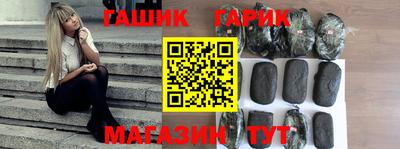 марки nbome Апшеронск