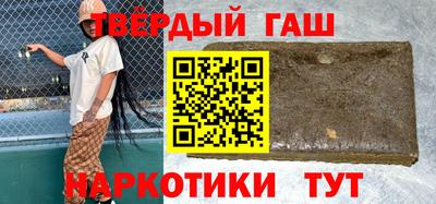 марки nbome Апшеронск