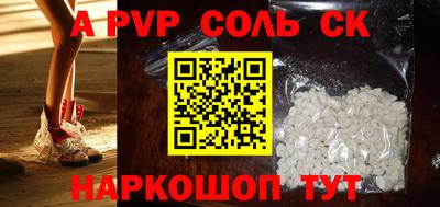 mdpv Балашиха