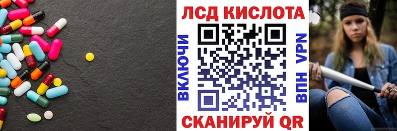 LSD-25 экстази кислота  Верхний Уфалей 