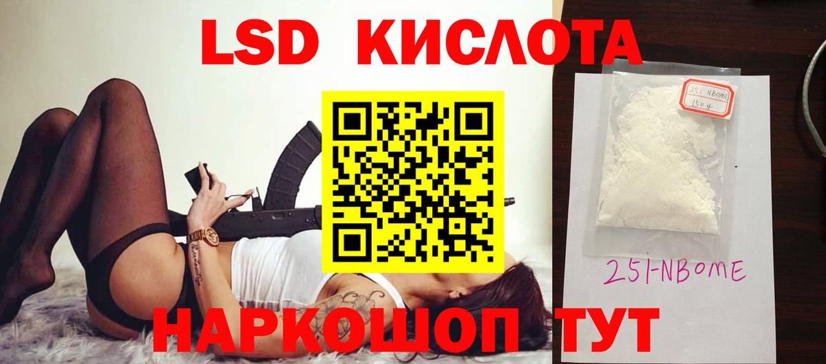 LSD-25 экстази кислота  Лсд 25 экстази ecstasy  MEGA ССЫЛКА  Верхний Уфалей  Вход с VPN 