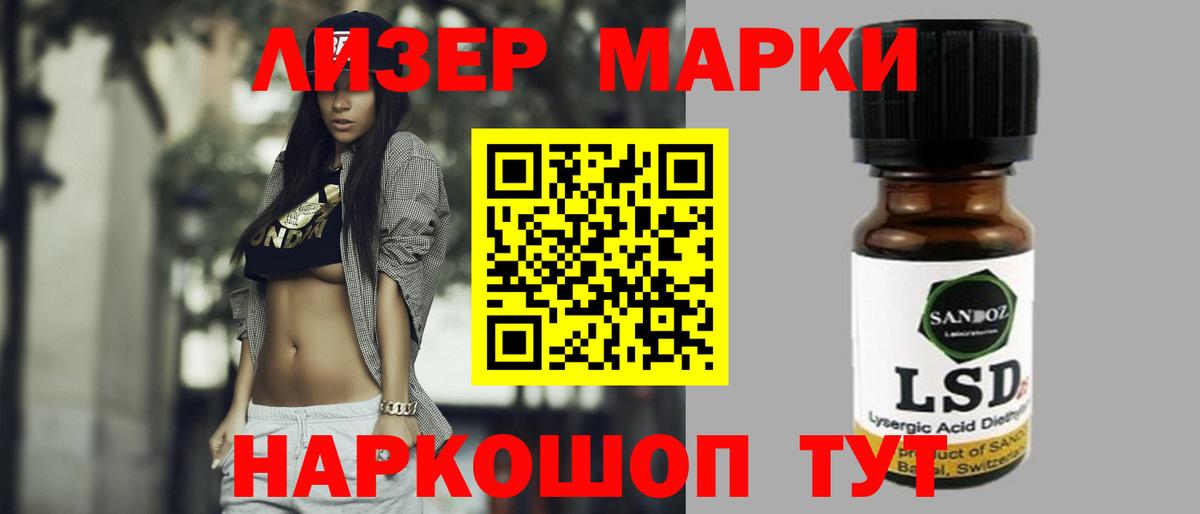 ЛСД экстази кислота  Верхний Уфалей  LSD-25 экстази кислота 
