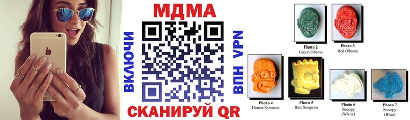 где найти наркотики  Верхний Уфалей  МДМА crystal 