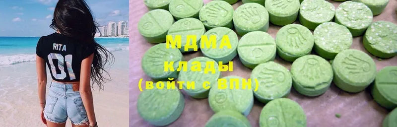 MDMA кристаллы  Верхний Уфалей 