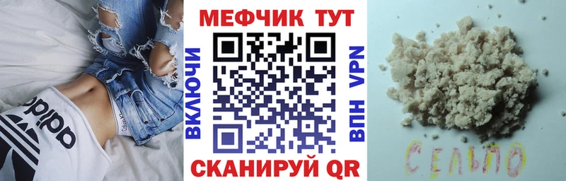 МЕФ 4 MMC что такое наркотик Верхний Уфалей