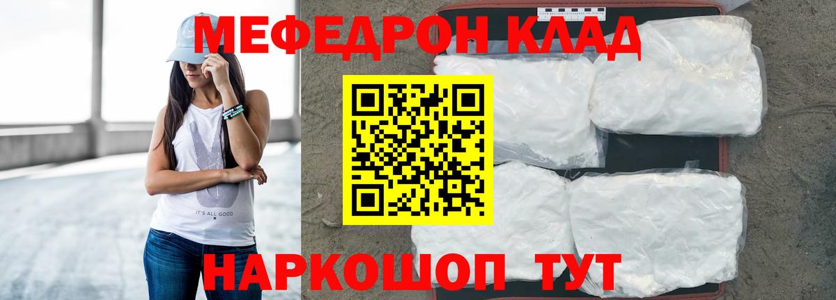 МЕФ  Верхний Уфалей