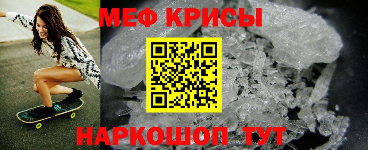 МЯУ-МЯУ 4 MMC  Верхний Уфалей 