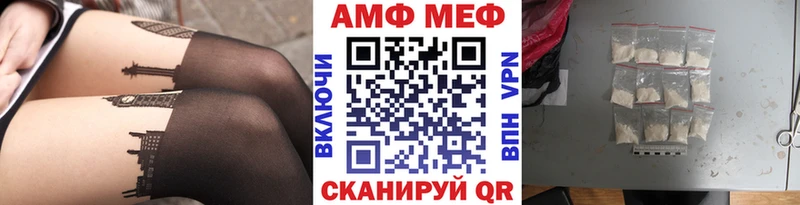 наркота  Верхний Уфалей  МЕТАМФЕТАМИН пудра 