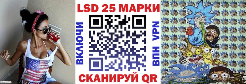 купить наркоту  Верхний Уфалей  Марки 25I-NBOMe 1,5мг 