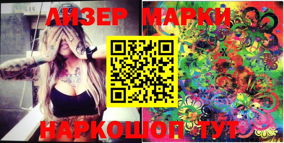 Марки NBOMe 1,5мг  Верхний Уфалей  Марки NBOMe 1,5мг 