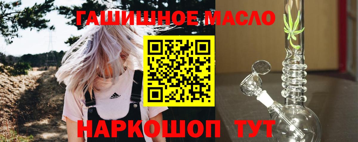 Дистиллят ТГК вейп Верхний Уфалей