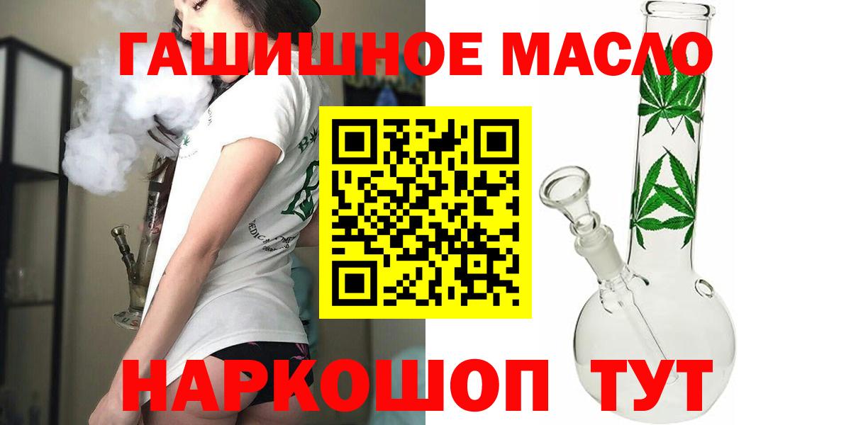 ссылка на мегу ссылки  Вход с VPN  Дистиллят ТГК гашишное масло  Верхний Уфалей  Дистиллят ТГК гашишное масло 