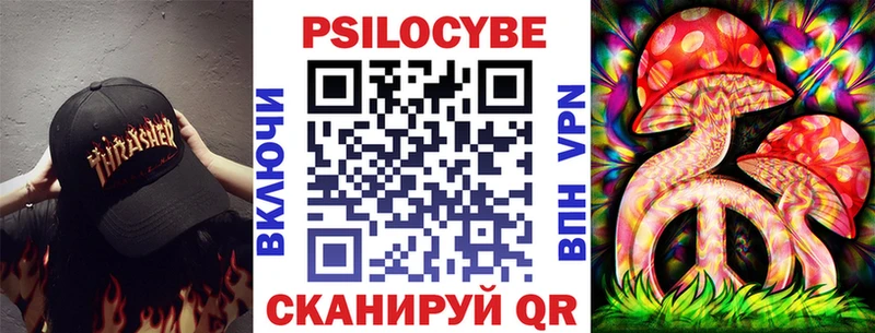 Псилоцибиновые грибы мицелий  Верхний Уфалей 