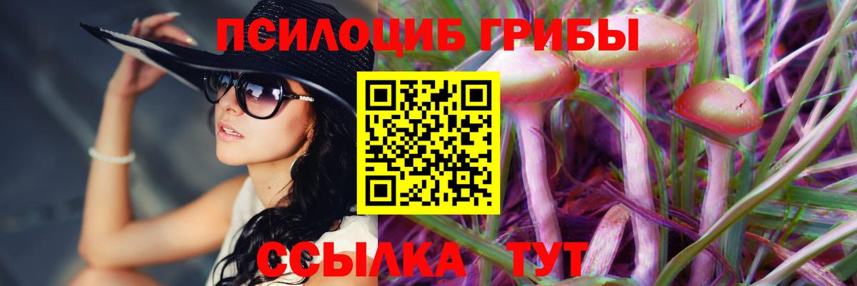 НБОМе  Вход с VPN  Верхний Уфалей  Гашиш  Марихуана  КОКАИН  МЕФ  