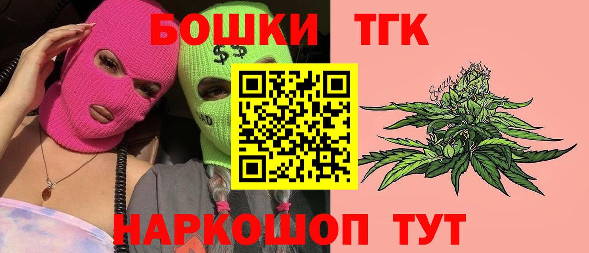 Бошки Шишки индика Верхний Уфалей