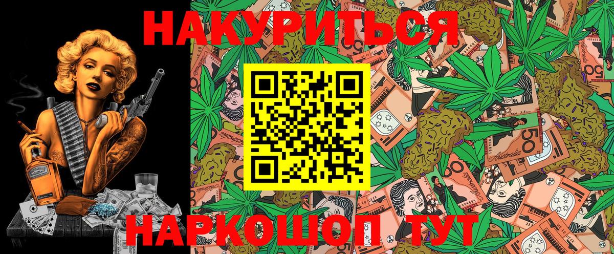 Шишки марихуана конопля Верхний Уфалей