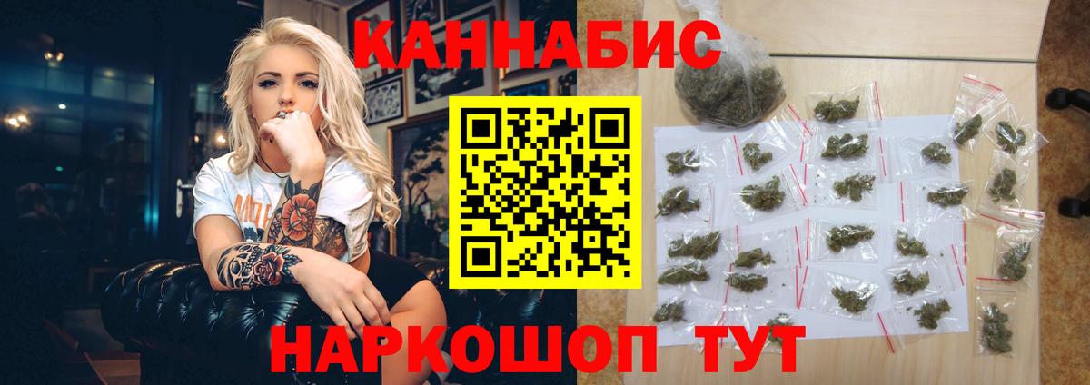 Верхний Уфалей  МАРИХУАНА LSD WEED  Вход с VPN  Бошки марихуана SATIVA & INDICA  Марихуана Bruce Banner 